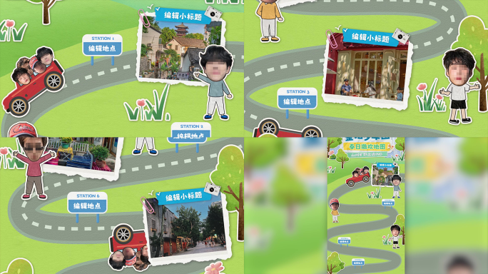 拼贴综艺卡通动画小地图-横竖两版