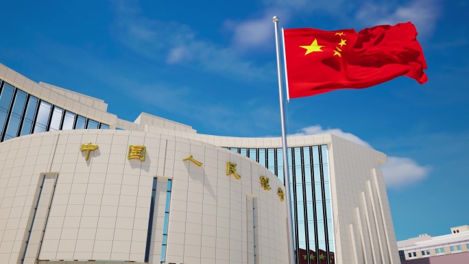 央行中国人民银行人行
