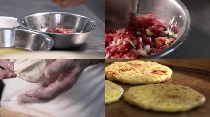 特色美食肉馅饼