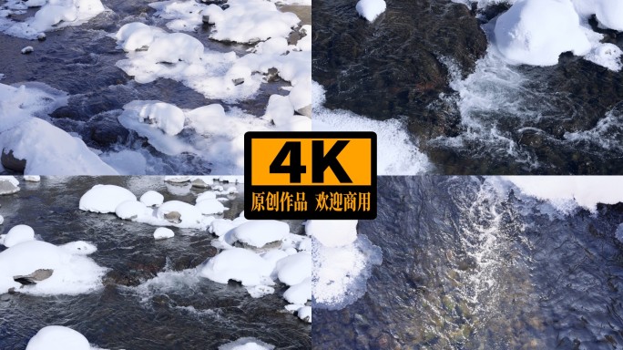 冰雪覆盖下的潺潺流水