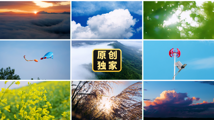风微风秋风夏天的风自然森林火烧云晚霞日出