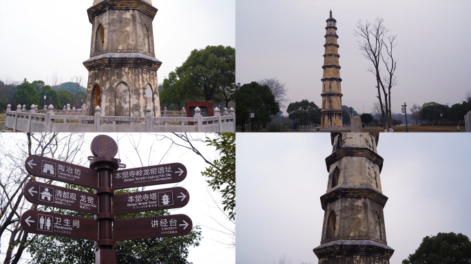 吉州窑本觉寺塔