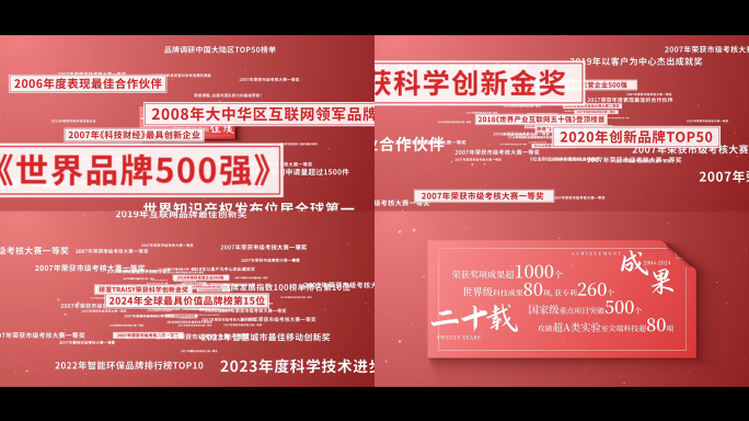 【无插件】空间文字汇聚