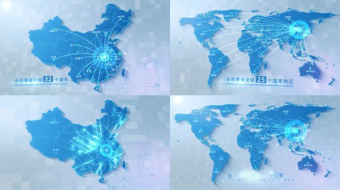 科技感地图辐射动画