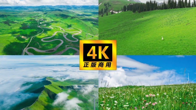 草原河流风光航拍