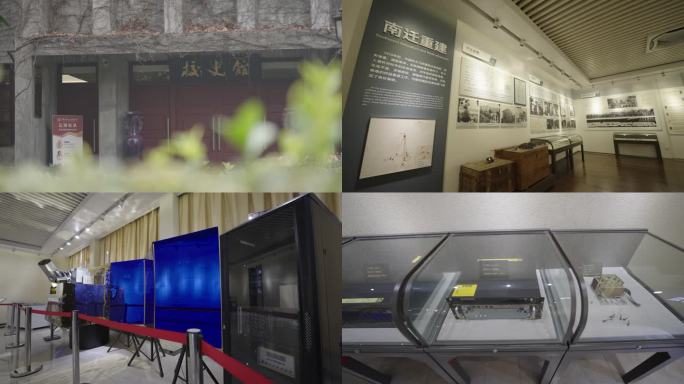 中国科学技术大学校史馆