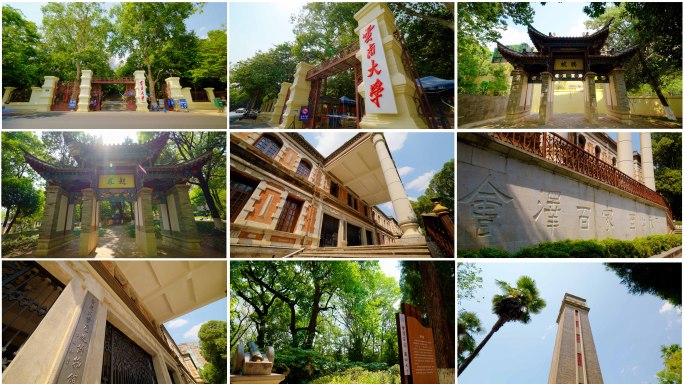 4K原创 云南大学民国建筑群