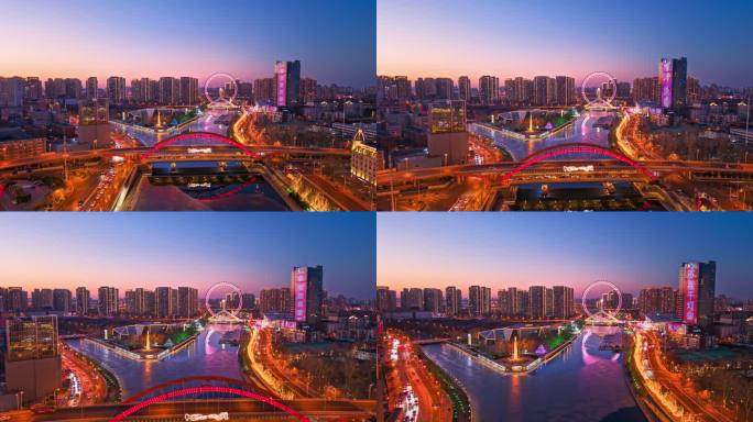 天津之眼夜景航拍延时城市地标建筑夜景