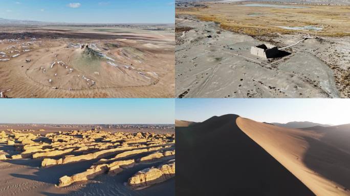 敦煌玉门关 阳关 雅丹魔鬼城 沙漠