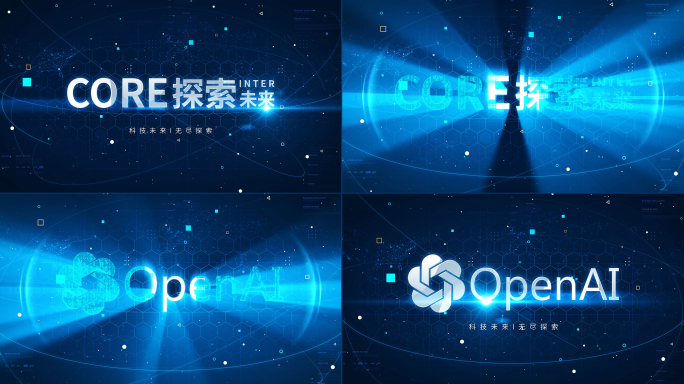 科技感LOGO演绎