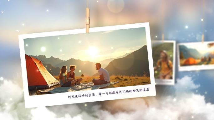 温馨回忆相册展示