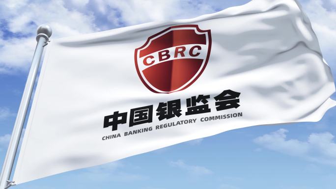 中国银监会旗