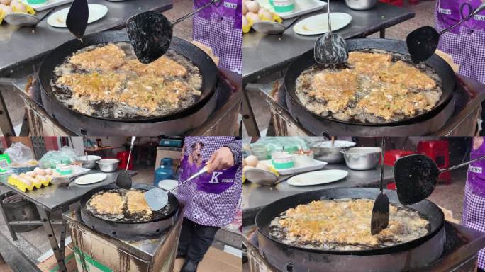 蚝烙 潮汕小吃 潮汕特色街头小吃 海蛎煎