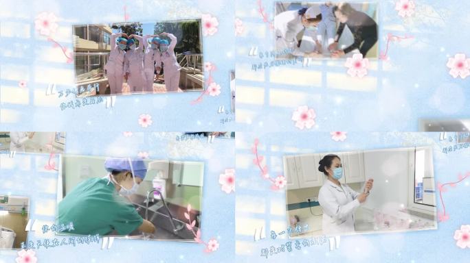 护士节温馨相册图文介绍