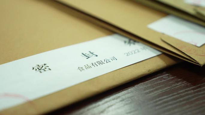 招投标密谋开会围标