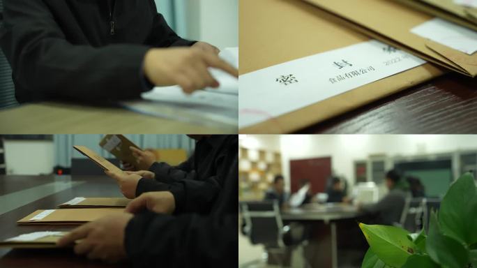 招投标密谋开会围标