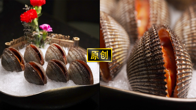 海鲜大赤贝拼盘