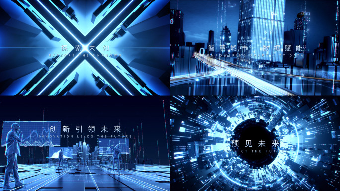AI科技城市办公大数据云计算全套工程