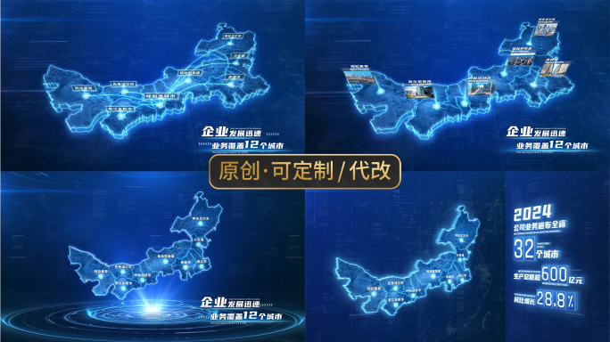 【四版本】内蒙古地图