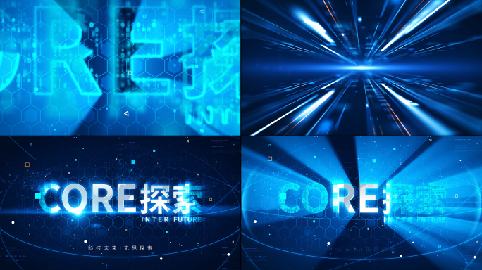 科技LOGO演绎片头AE模板