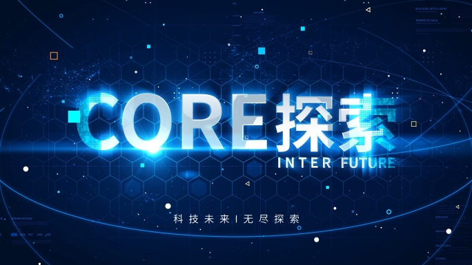 科技LOGO演绎片头AE模板