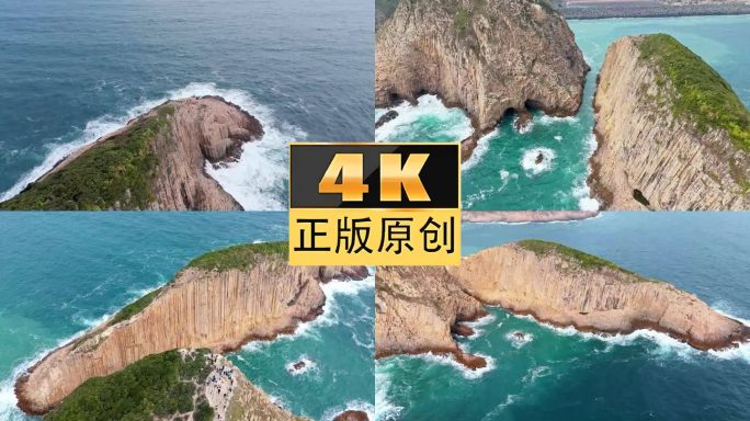 航拍香港破边洲海岸风光