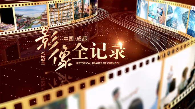 光影胶片影像记录片头