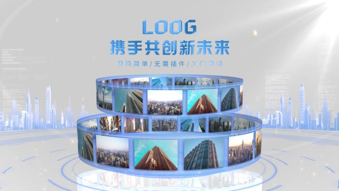 简洁蓝色商务多图片照片包装（无插件）