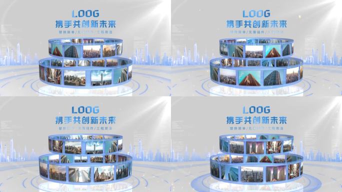 简洁蓝色商务多图片照片包装（无插件）