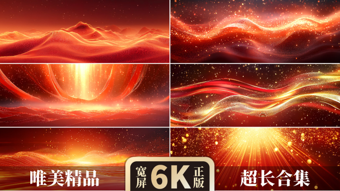 6K宽屏红色粒子节日喜庆LED背景循环