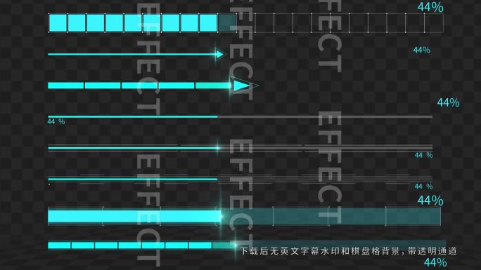 4K科技感进度条模板