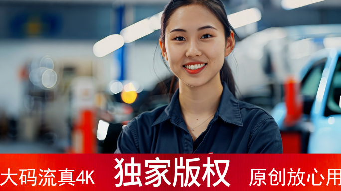 女性自信笑容 微笑