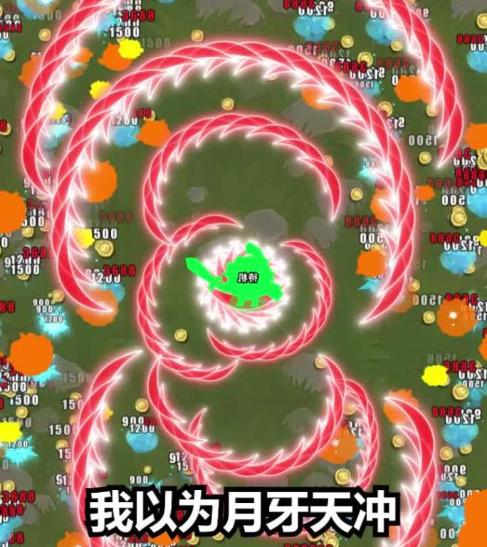 买量小游戏割草肉鸽AE塔防小游戏模板