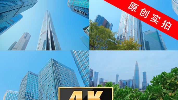 4K深圳延时摄影深圳城市宣传片