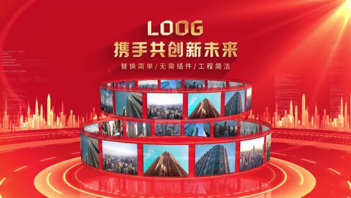 红色简洁多图片照片包装展示（无插件）