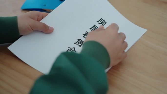 房屋租赁合同签署房产中介签署合同租房子