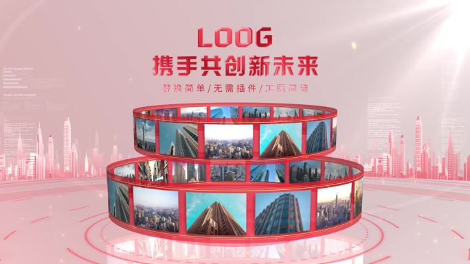 简洁红色照片图片展示（无插件）