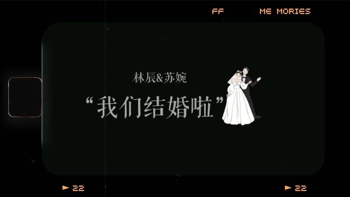 现代复古感的婚礼爱情故事视频