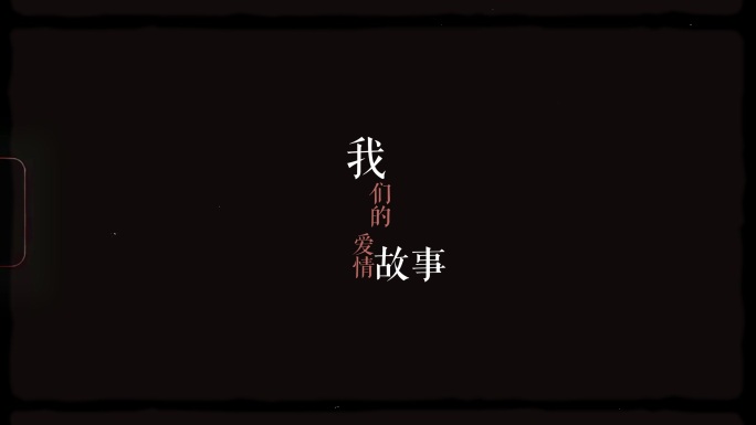 《最美好的事》婚礼爱情浪漫视频