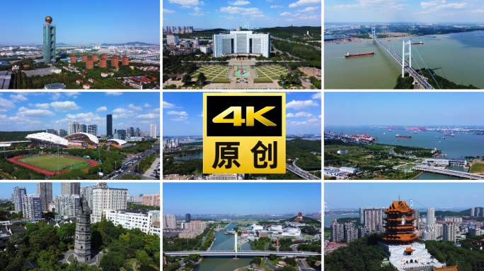 江阴航拍合集
