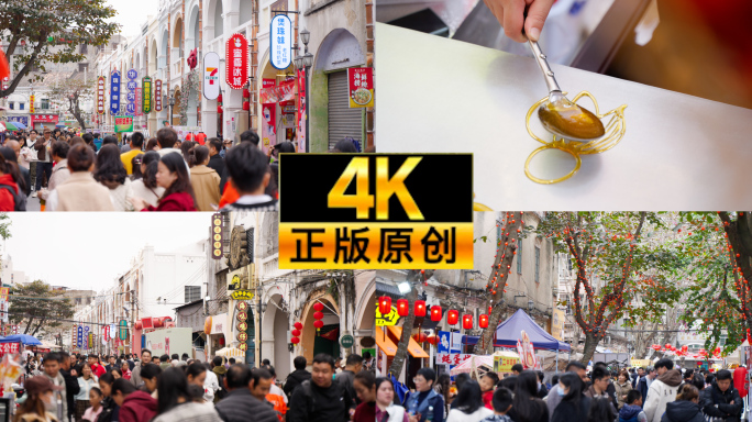 湛江赤坎民国风情街老街