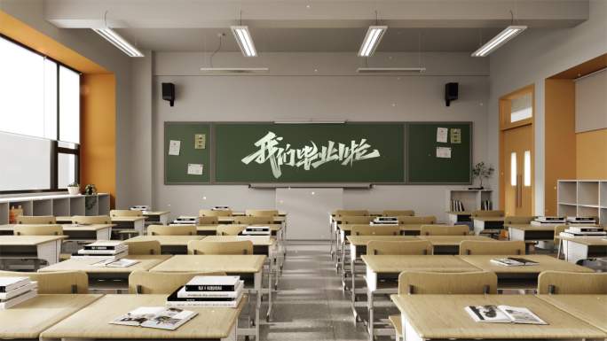 教室、开学、教室上课、上课、高考