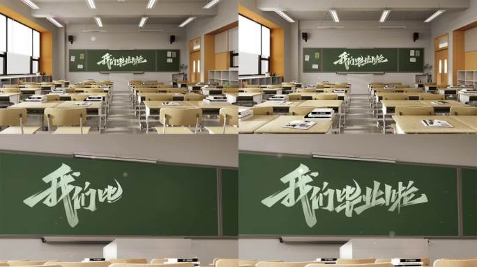 教室、开学、教室上课、上课、高考