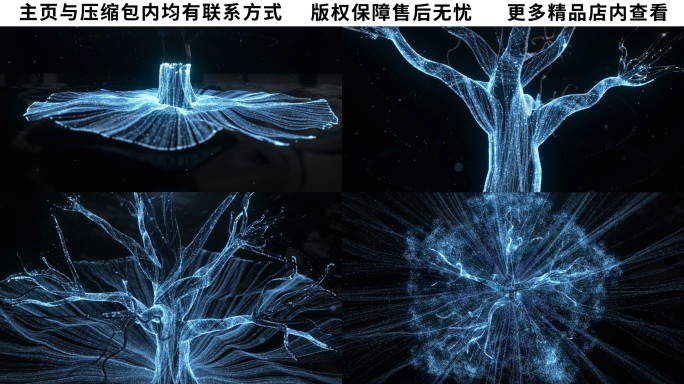 科技粒子树AE模板