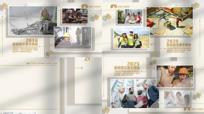 简洁多图文照片时间线展示