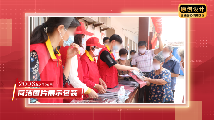 红色图文照片图片展示包装