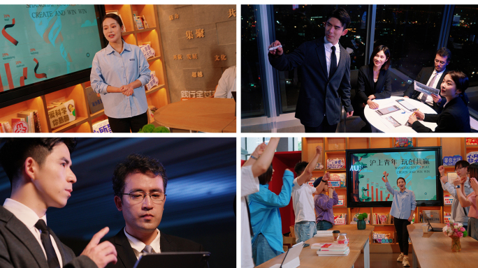 职场人士会议讨论创业路演