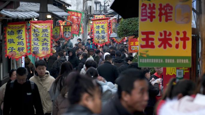 春节期间拥挤的古镇街景