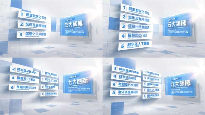 结构板块分类