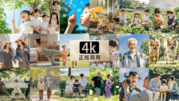 【4k】城市宣传片幸福生活和谐社会大合集